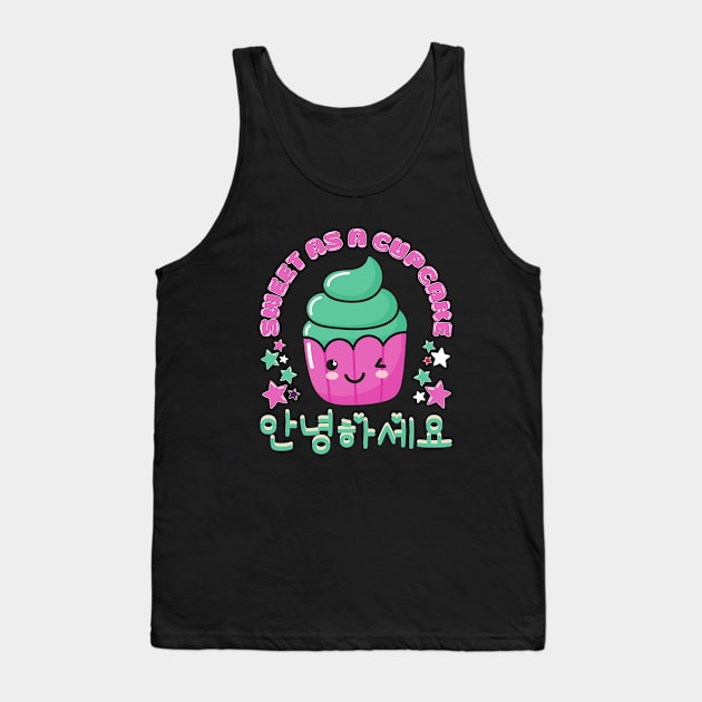 Cute kawaii cupcake Tank Top by FullOnNostalgia